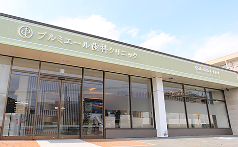 当院について